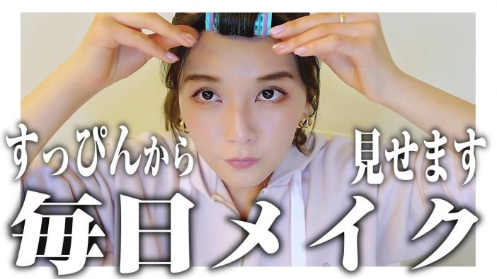 AAA宇野実彩子がスッピン動画公開
