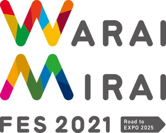 『Warai Mirai Fes 2021』開催