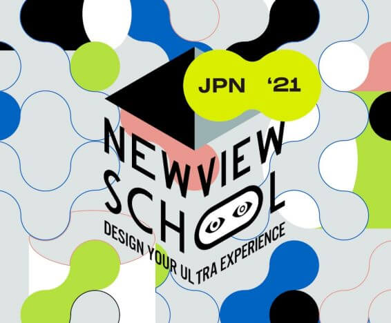 『NEWVIEW SCHOOL」JAPAN第3期の募集を開始