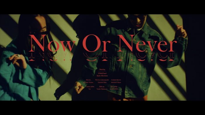 ChibiChael「Now Or Never」MV公開
