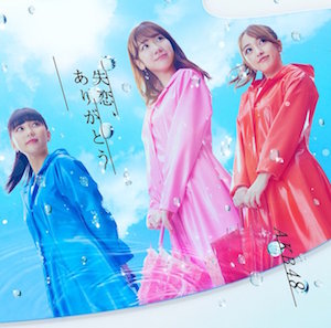 AKB48、新番組『乃木坂に、越されました』はグループの光明となるか？　初回放送で感じた不安材料の数々