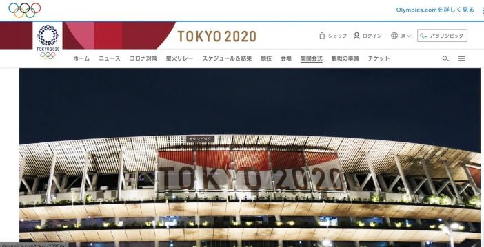 東京オリンピック、ネット中継で見るなら？（8月編）