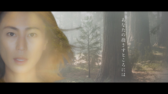 氷川きよし、新曲「森を抜けて」MV公開