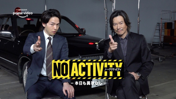 『No Activity』特別映像公開