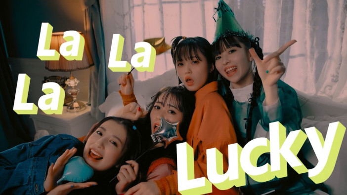 @onefive、「Lalala Lucky」MV公開