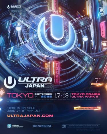 『ULTRA JAPAN 2022』開催決定
