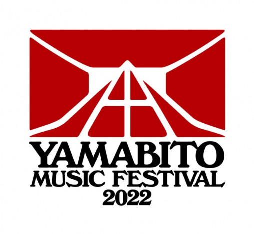 『山人音楽祭2022』開催決定