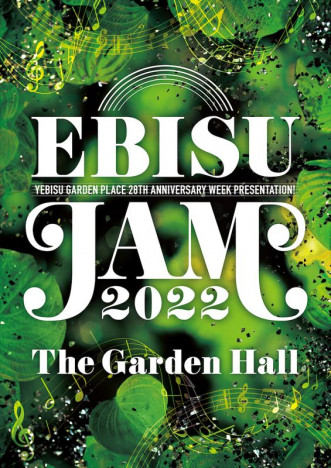 『EBISU JAM 2022』開催