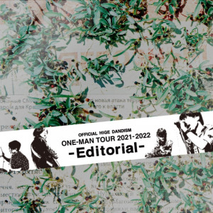 『「one-man tour 2021-2022 -Editorial-」＠SAITAMA SUPER ARENA』CD only盤