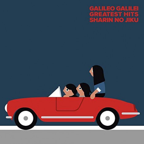 Galileo Galileiら意外と多い“兄弟／姉妹バンド”