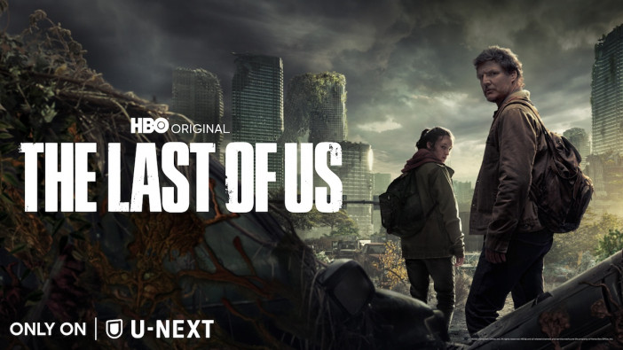 『THE LAST OF US』配信決定