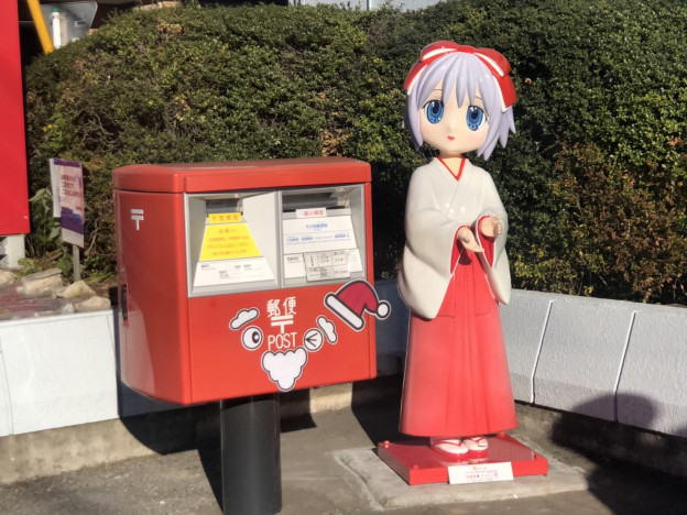 『らき☆すた』の柊つかさ像が埼玉の郵便局に設置