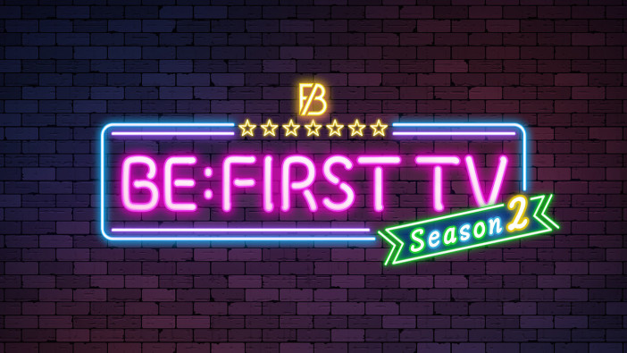 『BE:FIRST TV sesaon2』放送決定