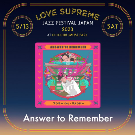 『LOVE SUPREME JAZZ FESTIVAL』にAnswer to Remember出演