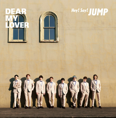 Hey! Say! JUMP、「DEAR MY LOVER」MV公開