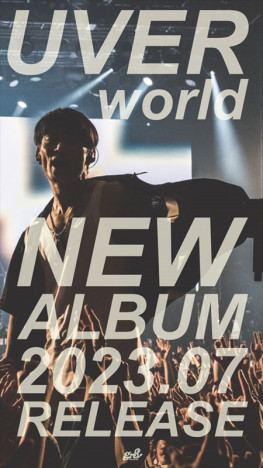 UVERworld、12thアルバムリリース