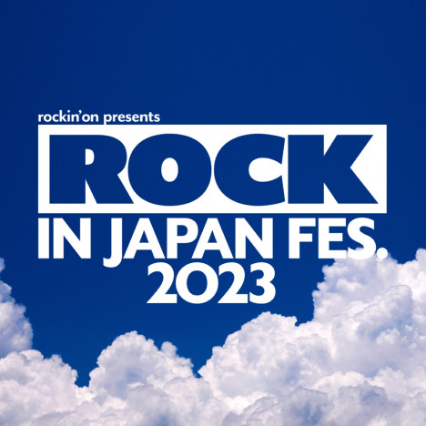 『ROCK IN JAPAN FESTIVAL 2023』タイテ発表