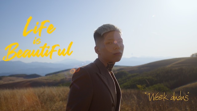 week dudus、「Life is Beautiful」MV公開