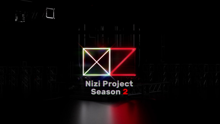『Nizi Project Season 2』配信