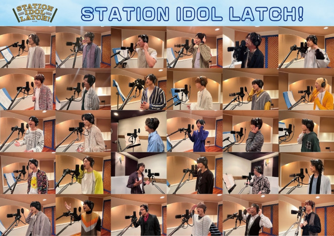 『STATION IDOL LATCH!』、新テーマ曲配信