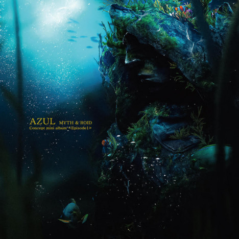 MYTH & ROID『AZUL』詳細公開