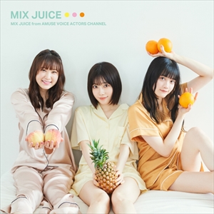 MIX JUICE、1stミニアルバムリリース