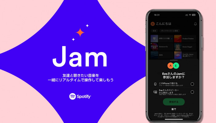 Spotify、新機能「Jam」提供開始