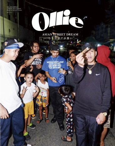 『Ollie』アジア諸国のストリートカルチャー
