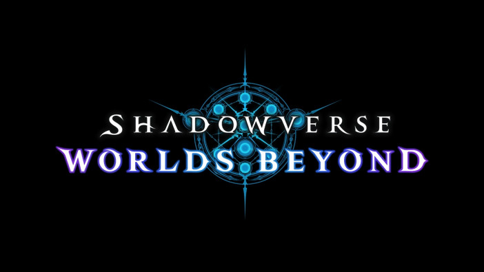 『Shadowverse: Worlds Beyond』2024年夏リリースへ