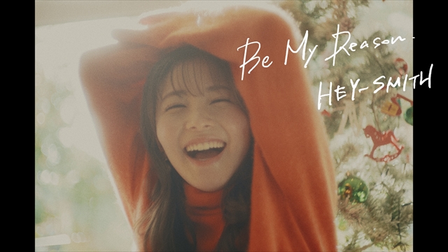 HEY-SMITH、「Be My Reason」MV公開