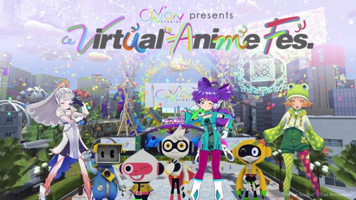 VRイベント『Virtual Anime Fes』開催が発表
