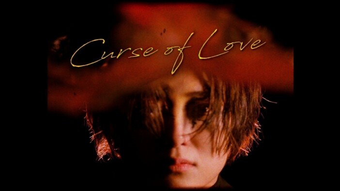 SG、「Curse of Love」MV公開