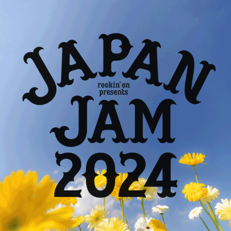 『JAPAN JAM 2024』第2弾出演アーティスト