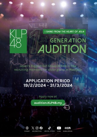 KLP48、第1期生オーディション開催