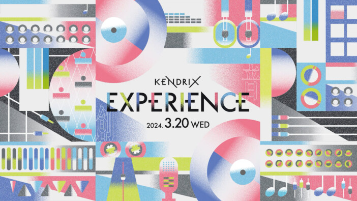 『KENDRIX EXPERIENCE』立ち上げの狙い
