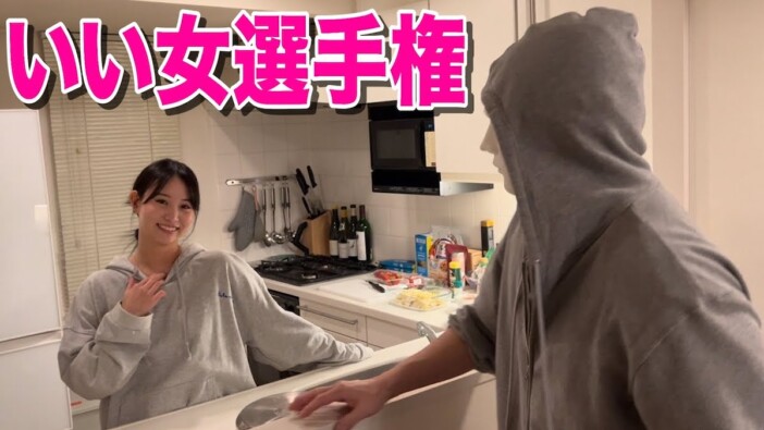 元AKB48永尾まりや、豪華自宅を初公開　60平米にラファエル驚嘆「こんないい暮らしを？」