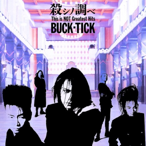 BUCK-TICKら80年代後半ロックシーン