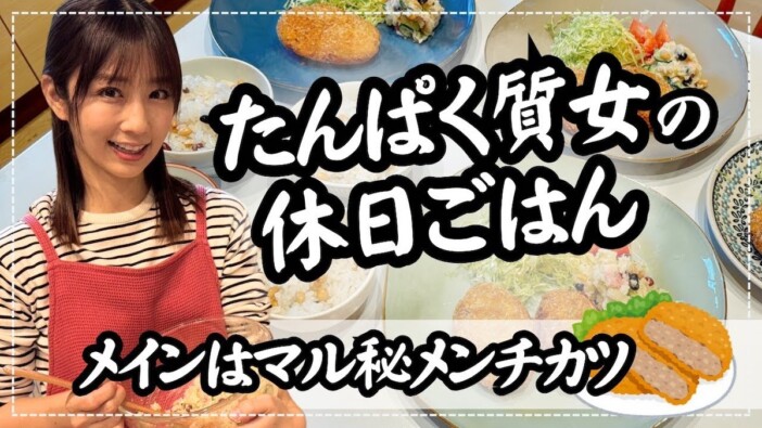 小倉優子、愛息と時短レシピの昼食を作る