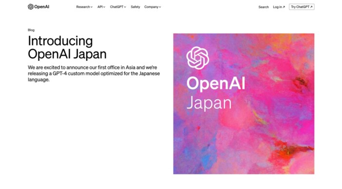 OpenAIが東京オフィスを開設、日本語特化モデルの提供も開始　サム・アルトマンのコメントも