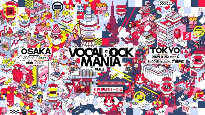 『VOCALOCK MANIA ver.3』大阪＆東京で開催