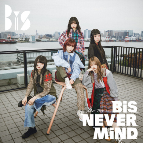 BiS、アルバム『NEVER MiND』新録リリース