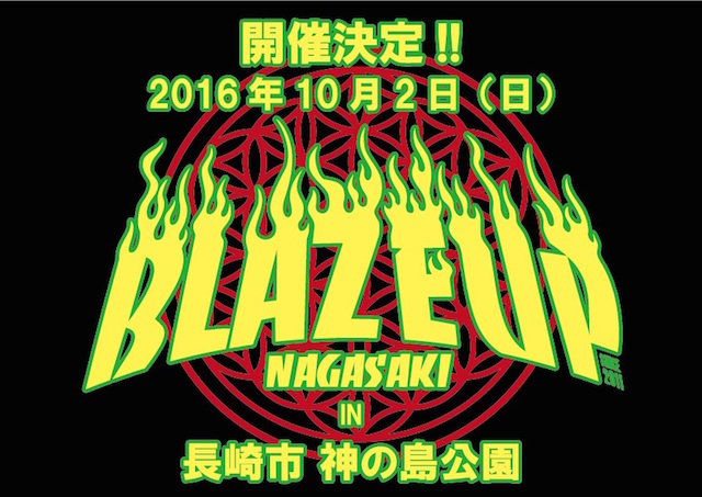 BLAZE UP NAGASAKI 2016