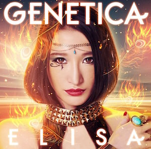 ELISA『GENETICA』