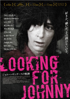 LOOKING FOR JOHNNY　ジョニー・サンダースの軌跡