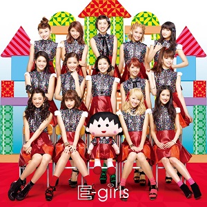 E-girls おどるポンポコリン