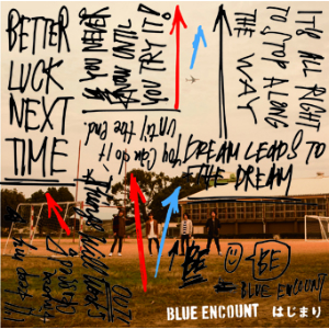 BLUE ENCOUNT はじまり