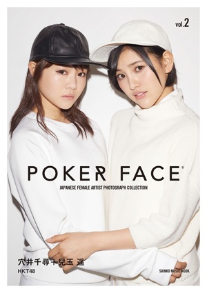 20150428-pokerfaceth_.jpg