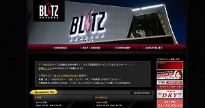 赤坂BLITZ