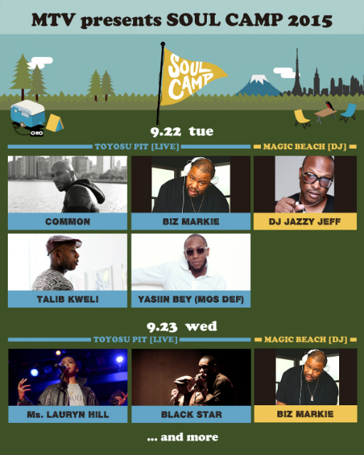 MTV presents SOUL CAMP 2015
