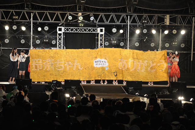 20150814-ske3.JPG